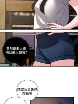 淫魂別上床 1-38話[完結]_25-27_0624
