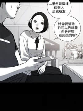 淫魂別上床 1-38話[完結]_25-27_0622