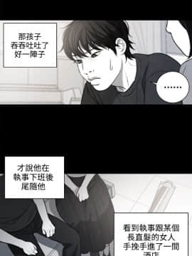 淫魂別上床 1-38話[完結]_25-27_0621