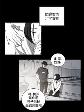 淫魂別上床 1-38話[完結]_25-27_0620