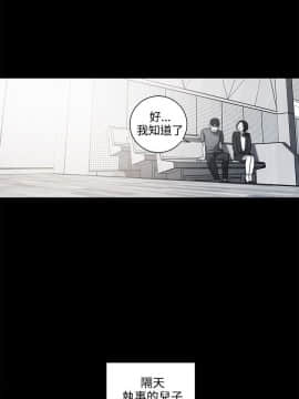 淫魂別上床 1-38話[完結]_25-27_0619