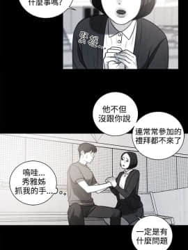 淫魂別上床 1-38話[完結]_25-27_0618
