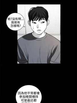 淫魂別上床 1-38話[完結]_25-27_0617
