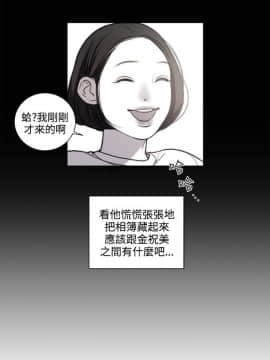 淫魂別上床 1-38話[完結]_25-27_0615
