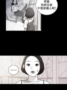 淫魂別上床 1-38話[完結]_25-27_0614