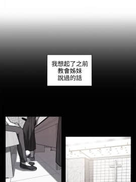 淫魂別上床 1-38話[完結]_25-27_0613