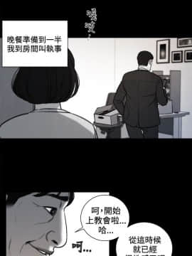 淫魂別上床 1-38話[完結]_25-27_0611