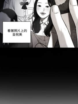 淫魂別上床 1-38話[完結]_25-27_0610