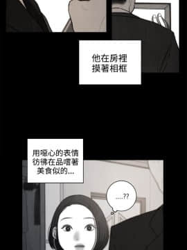 淫魂別上床 1-38話[完結]_25-27_0609