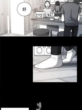 淫魂別上床 1-38話[完結]_25-27_0608