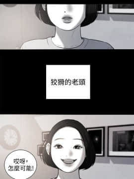 淫魂別上床 1-38話[完結]_25-27_0607