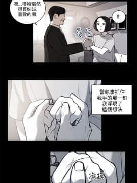 淫魂別上床 1-38話[完結]_25-27_0606