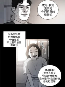 淫魂別上床 1-38話[完結]_25-27_0605