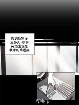 淫魂別上床 1-38話[完結]_25-27_0604