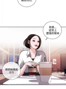 淫魂別上床 1-38話[完結]_25-27_0602