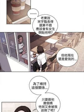 淫魂別上床 1-38話[完結]_25-27_0600