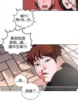 淫魂別上床 1-38話[完結]_25-27_0599