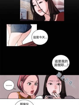 淫魂別上床 1-38話[完結]_25-27_0598
