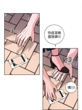 淫魂別上床 1-38話[完結]_25-27_0597