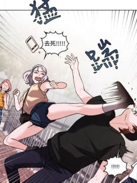 淫魂別上床 1-38話[完結]_25-27_0596