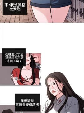 淫魂別上床 1-38話[完結]_25-27_0594