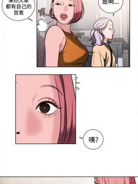 淫魂別上床 1-38話[完結]_25-27_0592