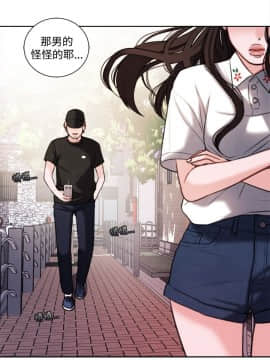 淫魂別上床 1-38話[完結]_25-27_0591