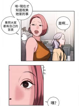 淫魂別上床 1-38話[完結]_25-27_0590