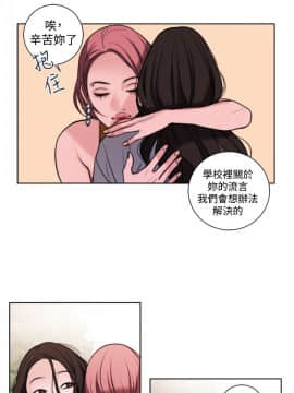 淫魂別上床 1-38話[完結]_25-27_0589