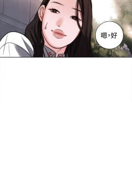 淫魂別上床 1-38話[完結]_25-27_0588