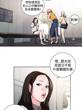 淫魂別上床 1-38話[完結]_25-27_0586