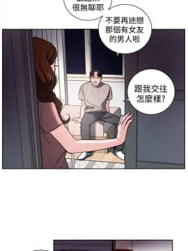 淫魂別上床 1-38話[完結]_25-27_0584