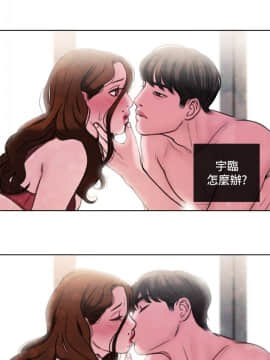 淫魂別上床 1-38話[完結]_25-27_0578
