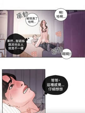 淫魂別上床 1-38話[完結]_24-25_0560