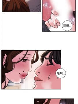 淫魂別上床 1-38話[完結]_24-25_0557