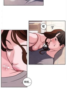 淫魂別上床 1-38話[完結]_24-25_0556
