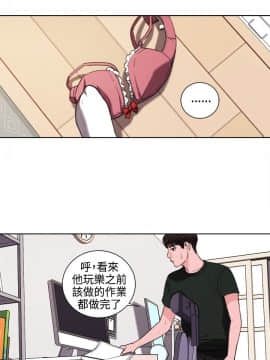 淫魂別上床 1-38話[完結]_22-23_0518