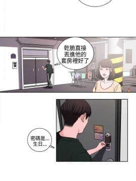 淫魂別上床 1-38話[完結]_22-23_0517