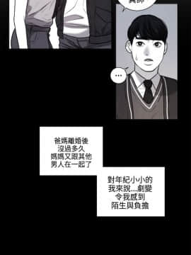 淫魂別上床 1-38話[完結]_24-25_0550