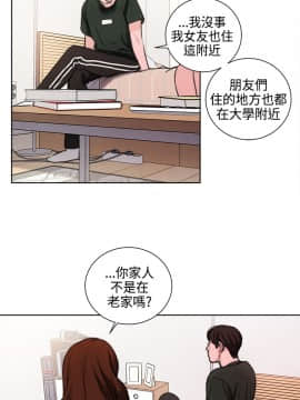 淫魂別上床 1-38話[完結]_24-25_0548