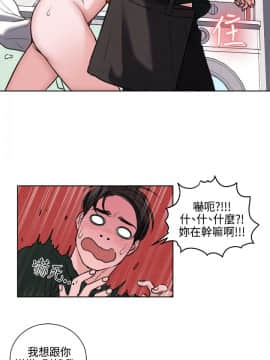 淫魂別上床 1-38話[完結]_24-25_0547