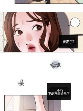 淫魂別上床 1-38話[完結]_24-25_0546