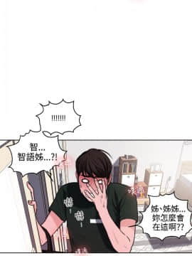 淫魂別上床 1-38話[完結]_24-25_0545