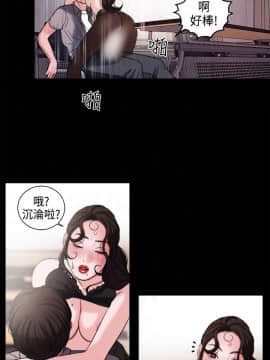 淫魂別上床 1-38話[完結]_22-23_0489
