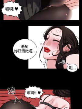 淫魂別上床 1-38話[完結]_22-23_0485