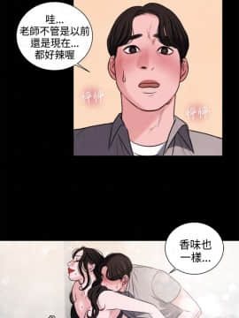 淫魂別上床 1-38話[完結]_22-23_0484