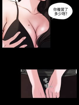 淫魂別上床 1-38話[完結]_22-23_0482