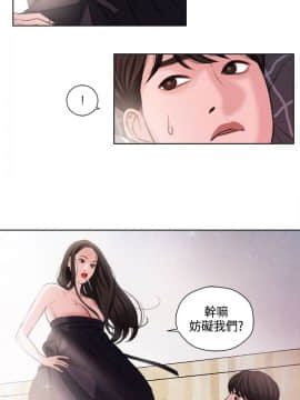 淫魂別上床 1-38話[完結]_22_0538