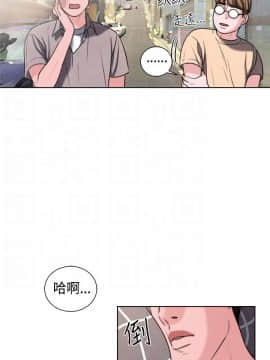 淫魂別上床 1-38話[完結]_22_0537