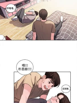 淫魂別上床 1-38話[完結]_22_0535